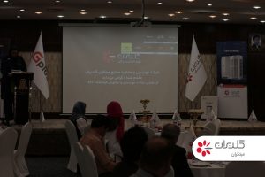 همایش نمایندگان فروش و مهندسین مشاور کرمانشاه - شهریور 1401 - شرکت مهندسی و مشاوره صنایع مبتکران گلدیران