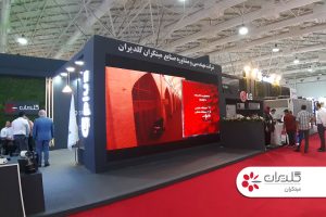 بیست و یکمین نمایشگاه بین المللی تأسیسات و سیستم های سرمایشی و گرمایشی، تهران - مهر 1401 - شرکت مهندسی و مشاوره صنایع مبتکران گلدیران