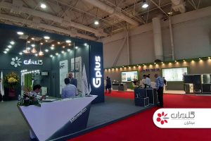 بیست و یکمین نمایشگاه بین المللی تأسیسات و سیستم های سرمایشی و گرمایشی، تهران - مهر 1401 - شرکت مهندسی و مشاوره صنایع مبتکران گلدیران