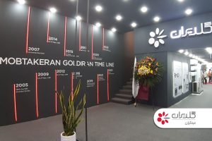 بیست و یکمین نمایشگاه بین المللی تأسیسات و سیستم های سرمایشی و گرمایشی، تهران - مهر 1401 - شرکت مهندسی و مشاوره صنایع مبتکران گلدیران