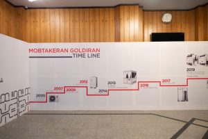 همایش مشاوران تاسیسات - تهران، بهمن 1401 - شرکت مهندسی و مشاوره صنایع مبتکران گلدیران