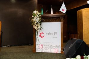 همایش مشاوران تاسیسات - تهران، بهمن 1401 - شرکت مهندسی و مشاوره صنایع مبتکران گلدیران