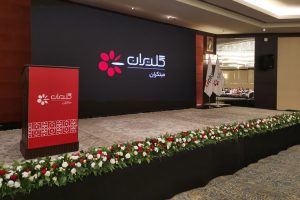 همایش سالانه نمایندگان فروش و خدمات تهویه مطبوع صنعتی – تهران، اسفند 1401 - شرکت مهندسی و مشاوره صنایع مبتکران گلدیران