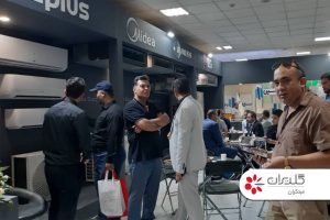 نوزدهمین نمایشگاه تخصصی صنعت ساختمان و صنایع وابسته کرمان، شهریور 1401 - شرکت مهندسی و مشاوره صنایع مبتکران گلدیران
