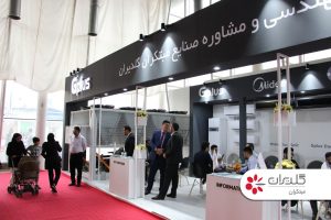 بیست و سومین نمایشگاه بین المللی صنعت ساختمان و صنایع سرمایشی و گرمایشی – خراسان رضوی، خرداد 1401 - شرکت مهندسی و مشاوره صنایع مبتکران گلدیران