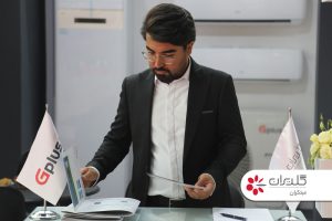 بیست و سومین نمایشگاه بین المللی صنعت ساختمان و صنایع سرمایشی و گرمایشی – خراسان رضوی، خرداد 1401 - شرکت مهندسی و مشاوره صنایع مبتکران گلدیران