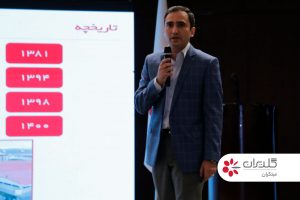 همایش مهندسین، مشاورین و سازندگان استان فارس خرداد 1402 - شرکت مهندسی و مشاوره صنایع مبتکران گلدیران