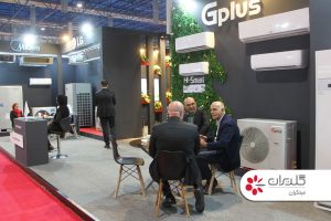 بیست و چهارمین نمایشگاه بینالمللی صنعت ساختمان و صنایع سرمایشی و گرمایشی مشهد، خرداد 1402 - شرکت مهندسی و مشاوره صنایع مبتکران گلدیران