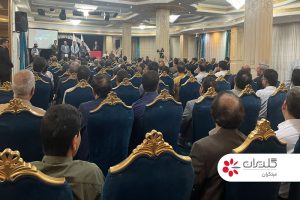 همایش مهندسین و مشاورین ساختمان، قم - تیر 1402 - شرکت مهندسی و مشاوره صنایع مبتکران گلدیران