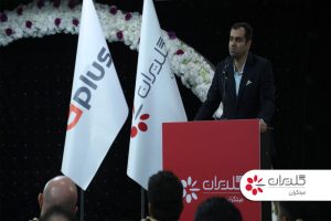 همایش مهندسین و مشاورین ساختمان، قم - تیر 1402 - شرکت مهندسی و مشاوره صنایع مبتکران گلدیران