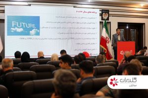 همایش سالانه مهندسین و مشاورین ساختمان، رشت – مرداد 1402 - شرکت مهندسی و مشاوره صنایع مبتکران گلدیران