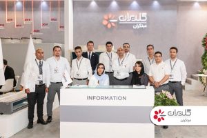 بیست و سومین نمایشگاه بین المللی صنعت ساختمان، تهران - مرداد ۱۴۰۲ - شرکت مهندسی و مشاوره صنایع مبتکران گلدیران