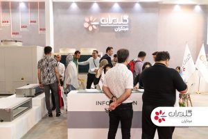 بیست و سومین نمایشگاه بین المللی صنعت ساختمان، تهران - مرداد ۱۴۰۲ - شرکت مهندسی و مشاوره صنایع مبتکران گلدیران