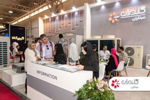 بیست و سومین نمایشگاه بین المللی صنعت ساختمان، تهران - مرداد ۱۴۰۲ - شرکت مهندسی و مشاوره صنایع مبتکران گلدیران