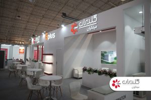 بیست و ششمین نمایشگاه بین المللی حرارتی، برودتی و تهویه مطبوع، تبریز - شهریور 1402 - شرکت مهندسی و مشاوره صنایع مبتکران گلدیران