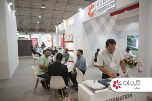 بیست و ششمین نمایشگاه بین المللی حرارتی، برودتی و تهویه مطبوع، تبریز - شهریور 1402 - شرکت مهندسی و مشاوره صنایع مبتکران گلدیران