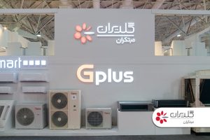 بیست و دومین نمایشگاه بین المللی تاسیسات، تهران - مهر 1402 - شرکت مهندسی و مشاوره صنایع مبتکران گلدیران