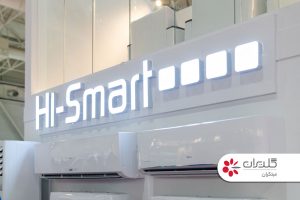 بیست و دومین نمایشگاه بین المللی تاسیسات، تهران - مهر 1402 - شرکت مهندسی و مشاوره صنایع مبتکران گلدیران