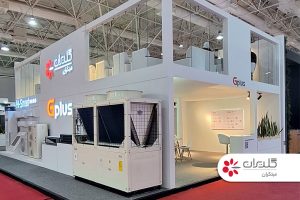 بیست و دومین نمایشگاه بین المللی تاسیسات، تهران - مهر 1402 - شرکت مهندسی و مشاوره صنایع مبتکران گلدیران