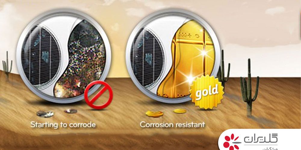 تکنولوژی Gold Fin - شرکت مهندسی و مشاوره صنایع مبتکران گلدیران