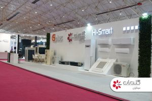 بیستمین نمایشگاه تاسیسات و صنایع سرمایشی، گرمایشی، شیراز – آبان 1402 - شرکت مهندسی و مشاوره صنایع مبتکران گلدیران