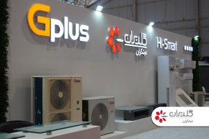 بیستمین نمایشگاه تاسیسات و صنایع سرمایشی، گرمایشی، شیراز – آبان 1402 - شرکت مهندسی و مشاوره صنایع مبتکران گلدیران