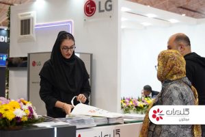 بیستمین نمایشگاه تاسیسات و صنایع سرمایشی، گرمایشی، شیراز – آبان 1402 - شرکت مهندسی و مشاوره صنایع مبتکران گلدیران