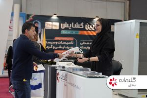 بیستمین نمایشگاه تاسیسات و صنایع سرمایشی، گرمایشی، شیراز – آبان 1402 - شرکت مهندسی و مشاوره صنایع مبتکران گلدیران