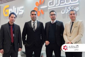 بیستمین نمایشگاه تاسیسات و صنایع سرمایشی، گرمایشی، شیراز – آبان 1402 - شرکت مهندسی و مشاوره صنایع مبتکران گلدیران