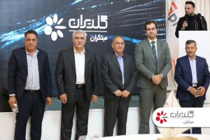 همایش مهندسین و مشاورین ساختمان، یزد – آبان 1402 - شرکت مهندسی و مشاوره صنایع مبتکران گلدیران