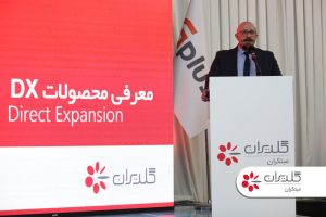 همایش مهندسین و مشاورین ساختمان، یزد – آبان 1402 - شرکت مهندسی و مشاوره صنایع مبتکران گلدیران