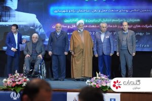 شرکت مهندسی و مشاوره صنایع مبتکران گلدیران