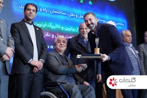 شرکت مهندسی و مشاوره صنایع مبتکران گلدیران