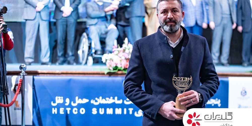 شرکت مهندسی و مشاوره صنایع مبتکران گلدیران