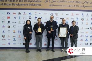 شرکت مهندسی و مشاوره صنایع مبتکران گلدیران