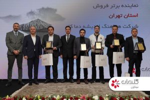 همایش سالانه نمایندگان فروش و خدمات پس از فروش شرکت مهندسی و مشاوره صنایع مبتکران گلدیران