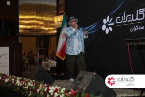 همایش سالانه نمایندگان فروش و خدمات پس از فروش شرکت مهندسی و مشاوره صنایع مبتکران گلدیران