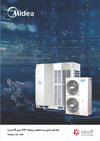midea-vrf-v6 midea-vrf-v6