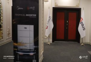 همایش مهندسین و مشاورین ساختمان، اهواز – تیر 1403 - شرکت مهندسی و مشاوره صنایع مبتکران گلدیران