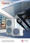 gplus-duct-split-inverter-q-series اسپلیت کانالی اینورتر سری r جی پلاس - شرکت مهندسی و مشاوره صنایع مبتکران گلدیران