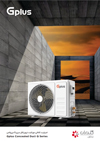 gplus-duct-split-q-series اسپلیت کانالی دورثابت استاندارد سری q جی پلاس - شرکت مهندسی و مشاوره صنایع مبتکران گلدیران