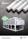 gplus-screw-chiller gplus-screw-chiller