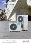 midea-inverter-concealed-duct-m-series اسپلیت کانالی اینورتر سری M مدیا - شرکت مهندسی و مشاوره صنایع مبتکران گلدیران