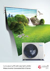 midea-inverter-concealed-duct-x-sereis اسپلیت کانالی اینورتر سری X مدیا - شرکت مهندسی و مشاوره صنایع مبتکران گلدیران