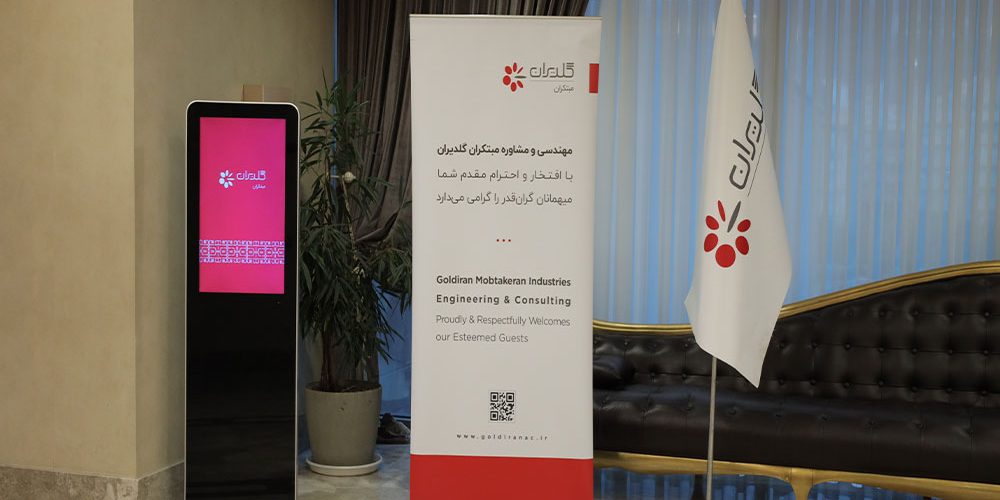 همایش مهندسین و مشاورین ساختمان، تبریز – مرداد 1403 - شرکت مهندسی و مشاوره صنایع مبتکران گلدیران