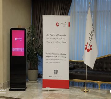 همایش مهندسین و مشاورین ساختمان، تبریز – مرداد 1403 - شرکت مهندسی و مشاوره صنایع مبتکران گلدیران