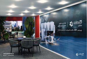 بیست و چهارمین نمایشگاه بینالمللی صنعت ساختمان تهران 1403 - شرکت مهندسی و مشاوره صنایع مبتکران گلدیران