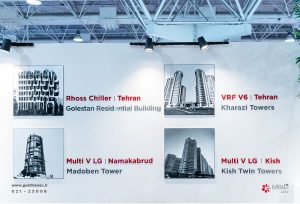 بیست و سومین نمایشگاه بینالمللی تأسیسات تهران – مهر 1403 - شرکت مهندسی و مشاوره صنایع مبتکران گلدیران