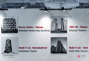 بیست و سومین نمایشگاه بینالمللی تأسیسات تهران – مهر 1403 - شرکت مهندسی و مشاوره صنایع مبتکران گلدیران