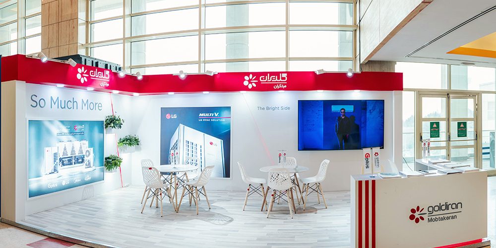 نمایشگاه توانمندی‌های صنعت ساختمان و سمینار سازندگان و طراحان منطقه یک تهران - شرکت مهندسی و مشاوره صنایع مبتکران گلدیران